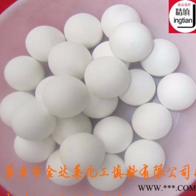 **惰性氧化铝瓷球  惰性氧化铝填料球 氧化铝耐火球  25-99%氧化铝瓷球 惰性瓷球