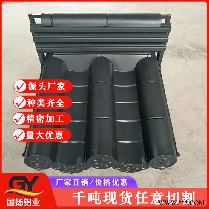 宁夏回族自治区铝箔瓦厂家 铝箔瓦 聊城国扬厂家订做图7