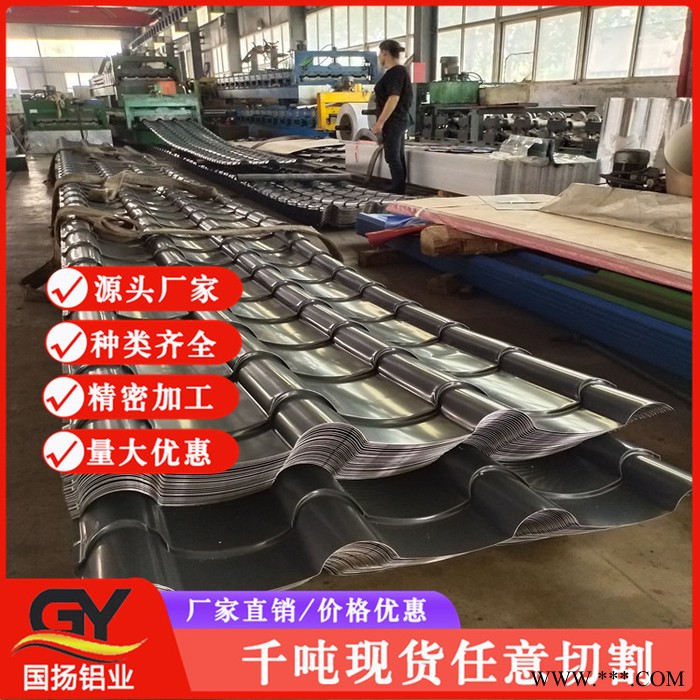 宁夏回族自治区铝箔瓦厂家 铝箔瓦 聊城国扬厂家订做图5