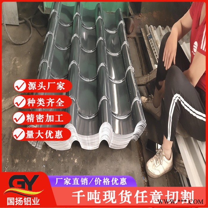宁夏回族自治区铝箔瓦厂家 铝箔瓦 聊城国扬厂家订做图8