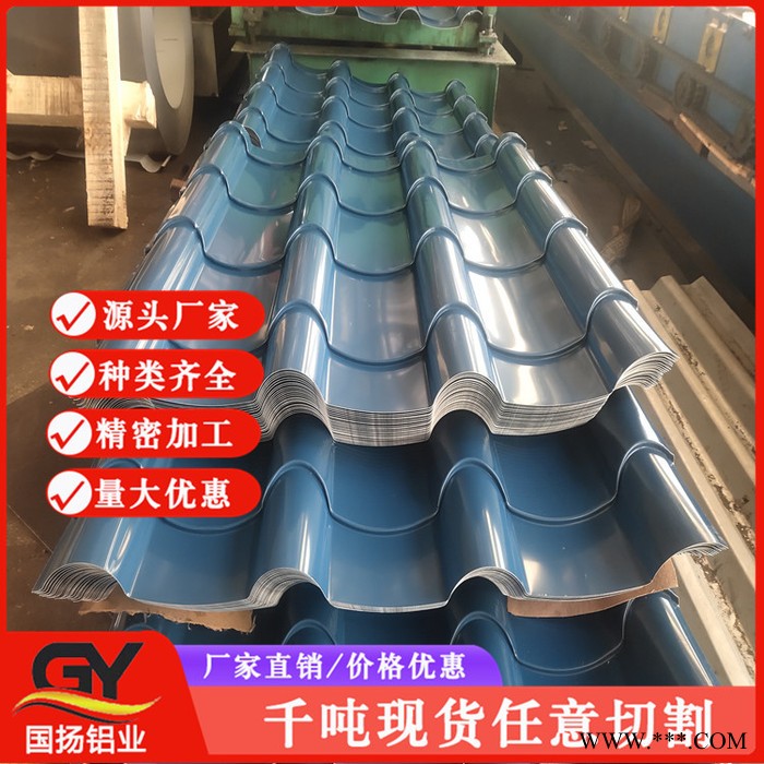 宁夏回族自治区铝箔瓦厂家 铝箔瓦 聊城国扬厂家订做图3