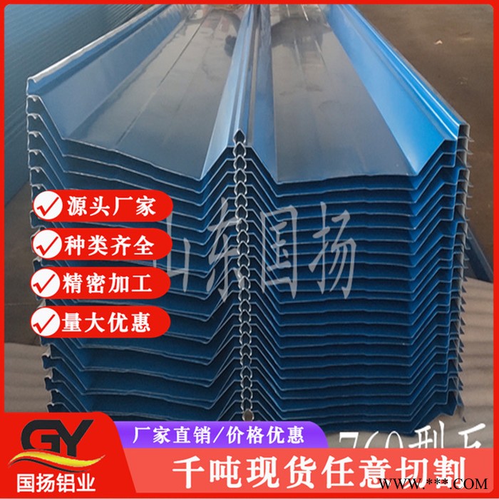 宁夏回族自治区铝箔瓦厂家 铝箔瓦 聊城国扬厂家订做图2