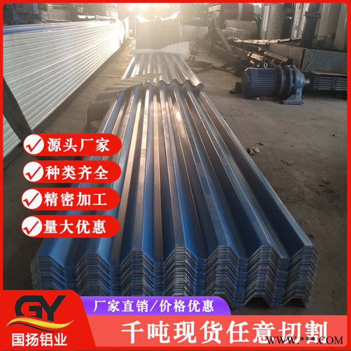 宁夏回族自治区铝箔瓦厂家 铝箔瓦 聊城国扬厂家订做图4