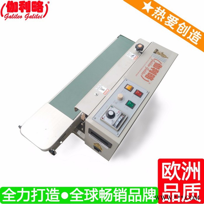 北京铝箔封口机 铝箔封口 封豆浆的封口机 吴图5