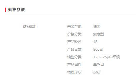 【万水化工商城】非浮型银粉3630 铝粉铝银粉 免费拿样 实惠型 粉末涂料油墨塑胶银粉图3