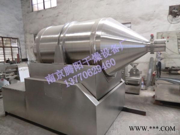 金属铝粉二维摇摆混料机图4