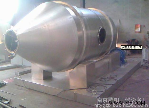 金属铝粉二维摇摆混料机图5