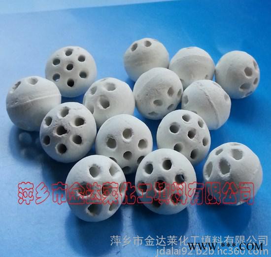 氧化铝开孔瓷球 惰性氧化铝开孔瓷球 KK开孔瓷球 惰性开孔耐火瓷球 惰性开孔瓷球图3