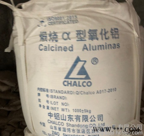 LC400煅烧氧化铝粉转化率93.5图2