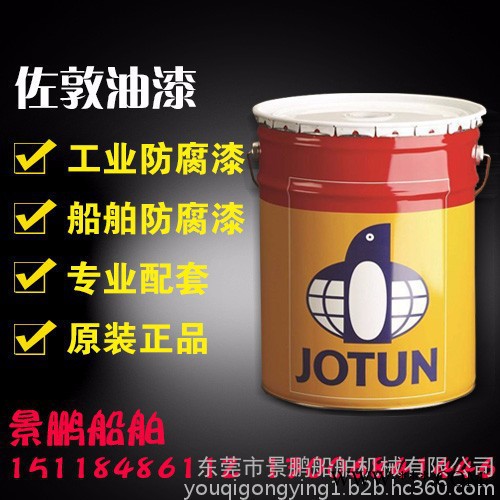 佐敦 jotun油漆销售环氧漆耐磨环氧铝粉漆Penguard EXA II可低温施工图4