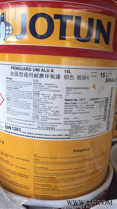 佐敦 jotun油漆销售环氧漆耐磨环氧铝粉漆Penguard EXA II可低温施工图3
