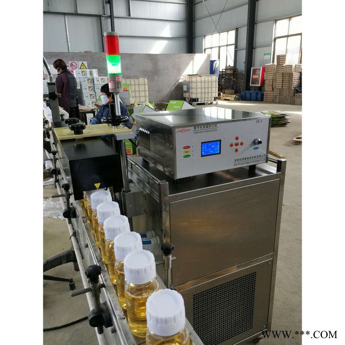 嘉尔信DS-3  铝箔封口机 全自动铝箔封口机 优选厂家