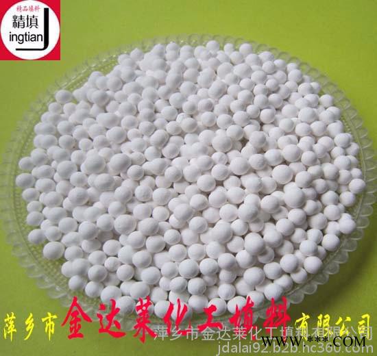 JDL活性氧化铝吸附剂 精填牌活性氧化铝图3