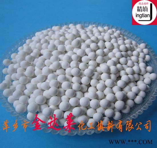 JDL活性氧化铝吸附剂 精填牌活性氧化铝图2
