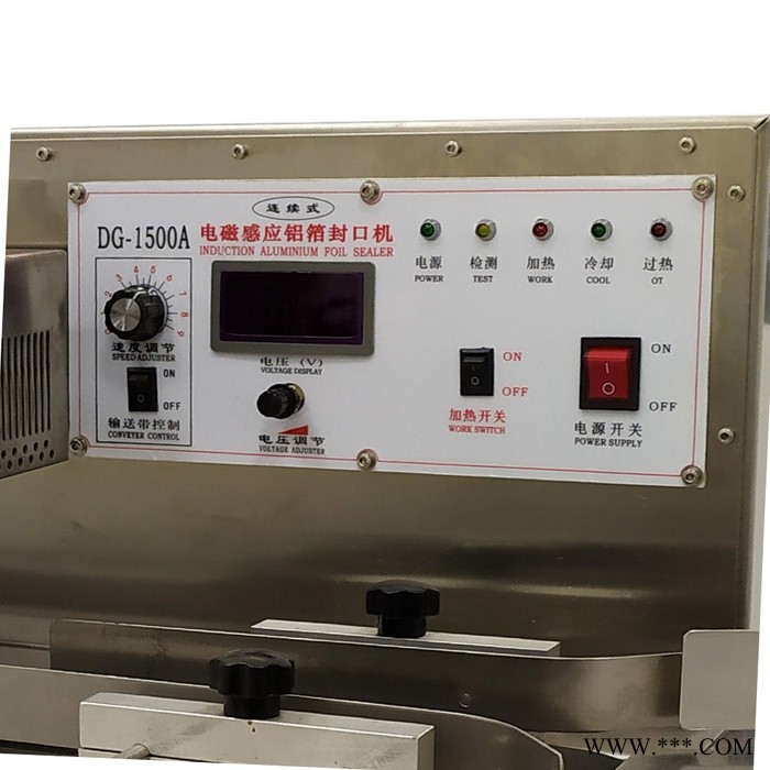 DG-1500A自动铝箔封口机桌式铝箔封口机风冷却铝箔封口机牙膏灌装封口机塑料瓶封口机图3