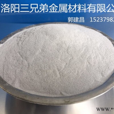 钛铁专用铝粉厂家三兄弟供应