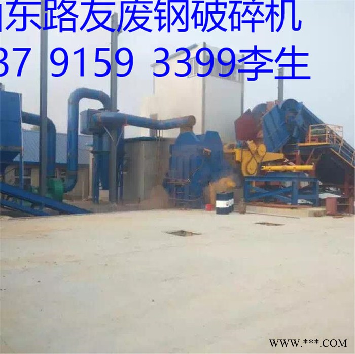进口废钢破碎机，废钢破碎机生产线用于加工报废汽车车体、马口铁类、旧家电、自行车、彩钢瓦、空罐等下等废料 废铁废铝粉碎机图5