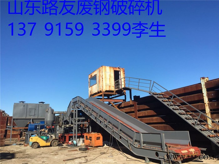 进口废钢破碎机，废钢破碎机生产线用于加工报废汽车车体、马口铁类、旧家电、自行车、彩钢瓦、空罐等下等废料 废铁废铝粉碎机图7