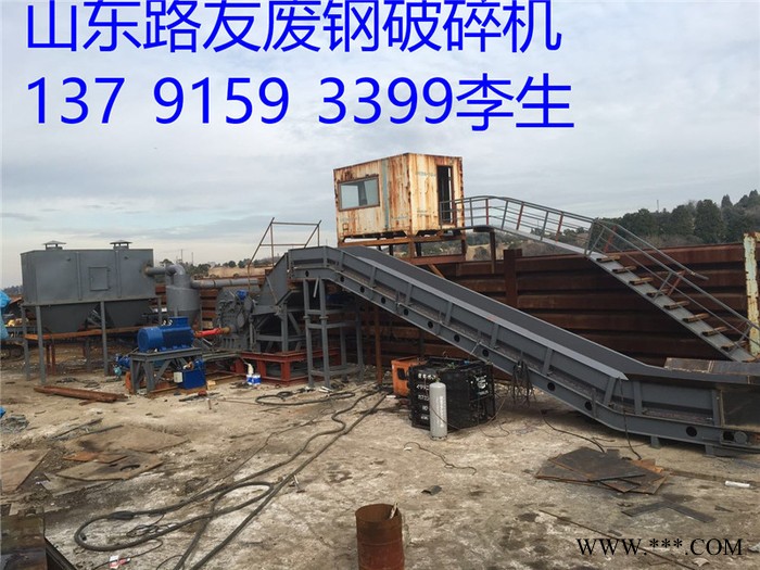 进口废钢破碎机，废钢破碎机生产线用于加工报废汽车车体、马口铁类、旧家电、自行车、彩钢瓦、空罐等下等废料 废铁废铝粉碎机图4