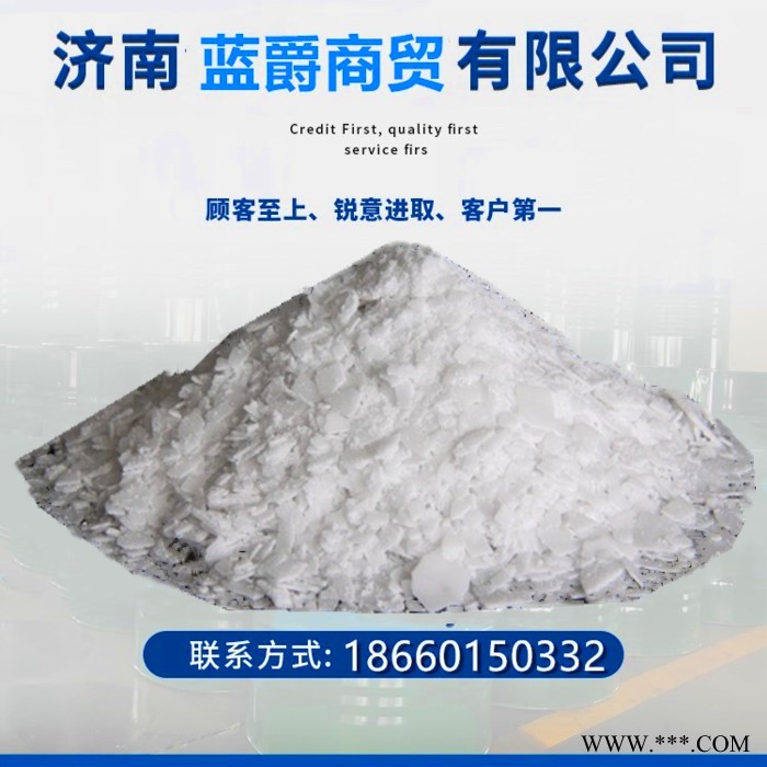 蓝爵苯丙三氮唑 铝粉助剂缓蚀剂 **苯丙三氮唑阻垢剂图3