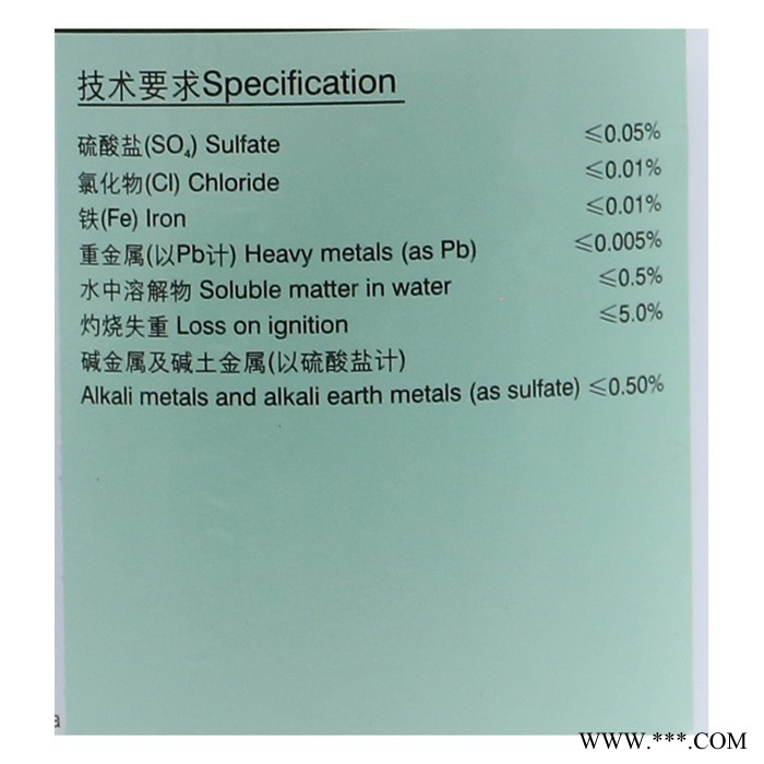 金大华分析纯AR氧化铝 **批发零售图3