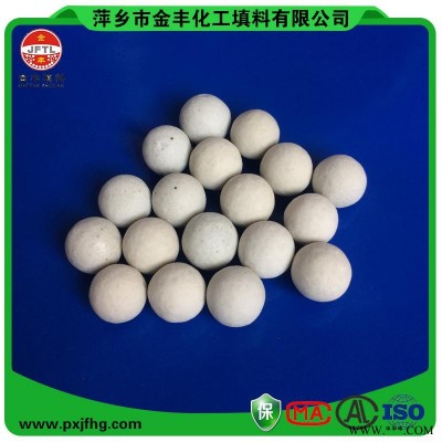 萍乡金丰变压吸附专用吸附剂活性氧化铝、化工瓷球、催化载体 氧化铝瓷球