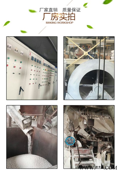 潮州活性氧化铝规格图6