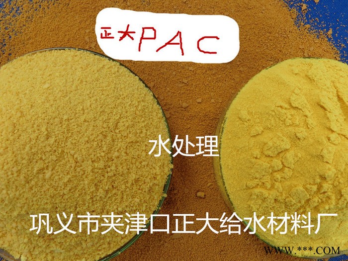 潮州活性氧化铝规格图2