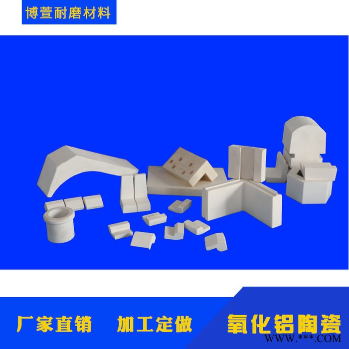 **耐高温耐磨陶瓷 92氧化铝陶瓷 耐磨陶瓷 95氧化铝陶瓷图3