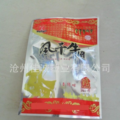A级20X30纯铝箔真空包装袋 铝箔真空袋 铝箔袋 铝箔塑料