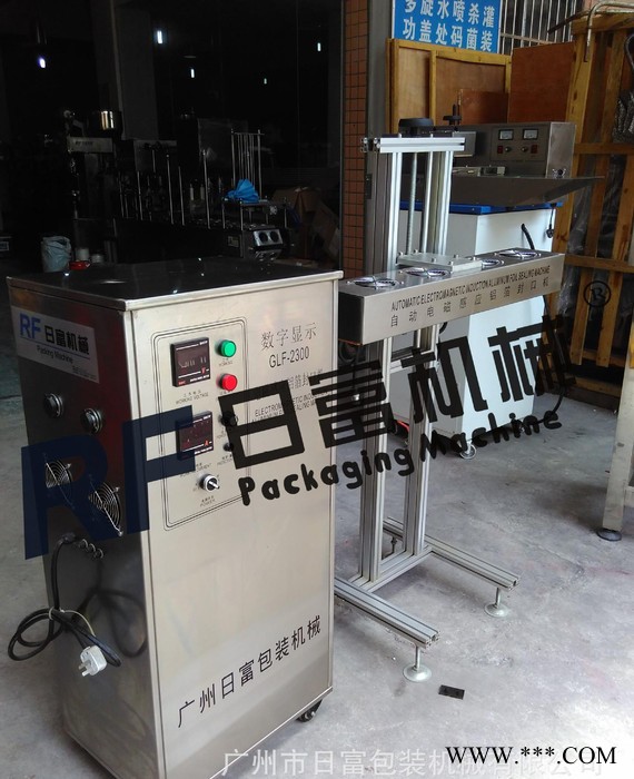 全自动铝箔封口机  铝箔封口机 机油铝箔封口机 钙奶封口机