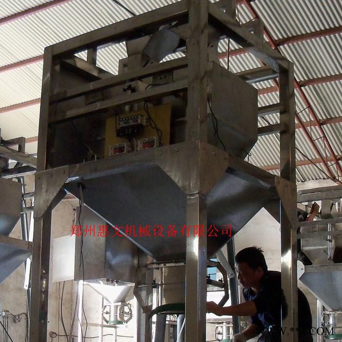 供应惠文颗粒吨包秤 大米吨包机 自动定量吨包秤氧化铝粉定量吨包秤图6