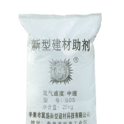 加气铝粉 河北冀盛铝粉**冀盛牌B05新型加气铝粉