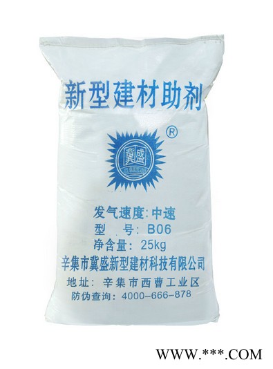 加气铝粉 河北冀盛铝粉**冀盛牌B05新型加气铝粉图2