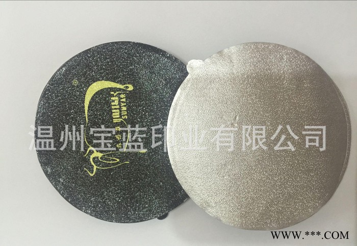 铝箔复合膜，铝箔易撕封口膜，酸奶封盖膜，接受定制，可印LOGO