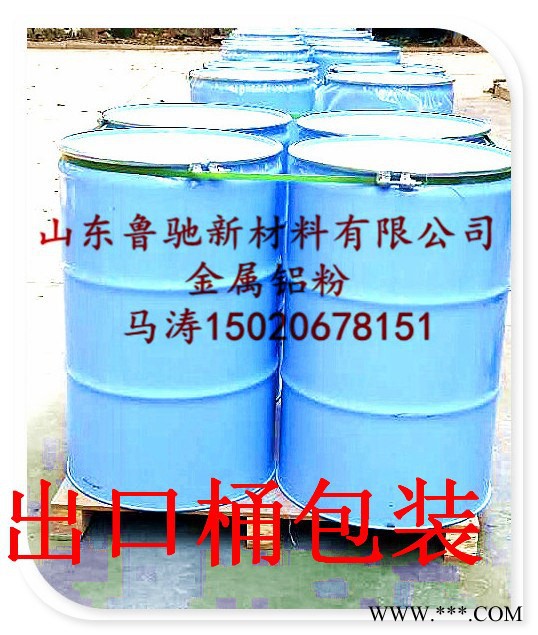 供应山东鲁驰1-10微米（1-10μm）金属铝粉图6