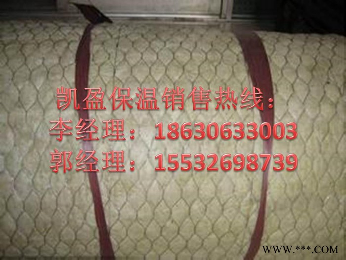 铝箔玻璃棉卷毡价格【铝箔玻璃棉卷毡】铝箔玻璃棉卷毡当前报价图2