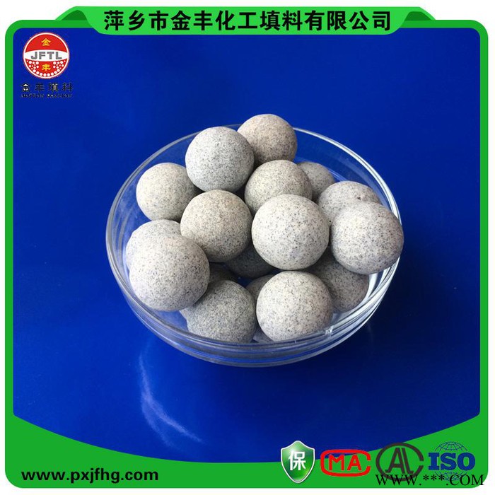 惰性氧化铝瓷球，价格优惠质量好 金丰供应各种规格惰性氧化铝瓷球图3