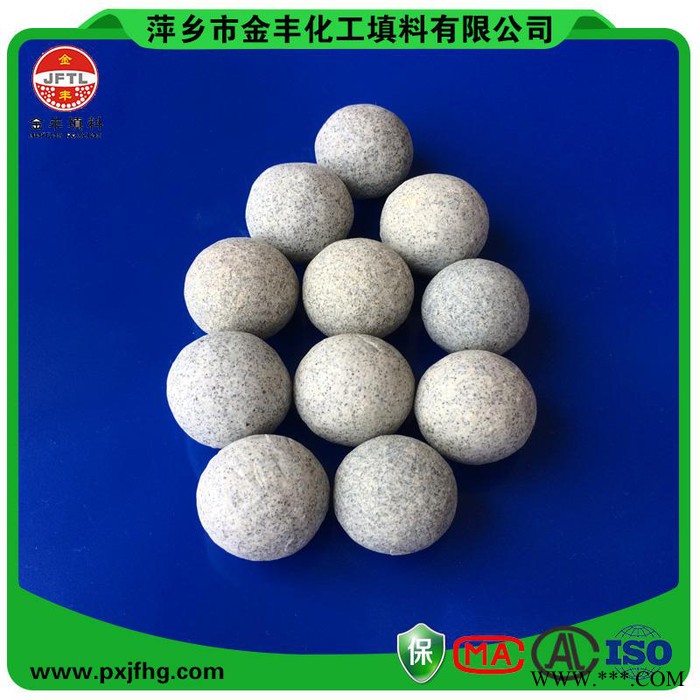 惰性氧化铝瓷球，价格优惠质量好 金丰供应各种规格惰性氧化铝瓷球图5
