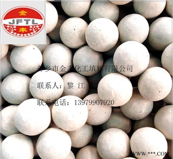 惰性氧化铝瓷球，价格优惠质量好 金丰供应各种规格惰性氧化铝瓷球图4