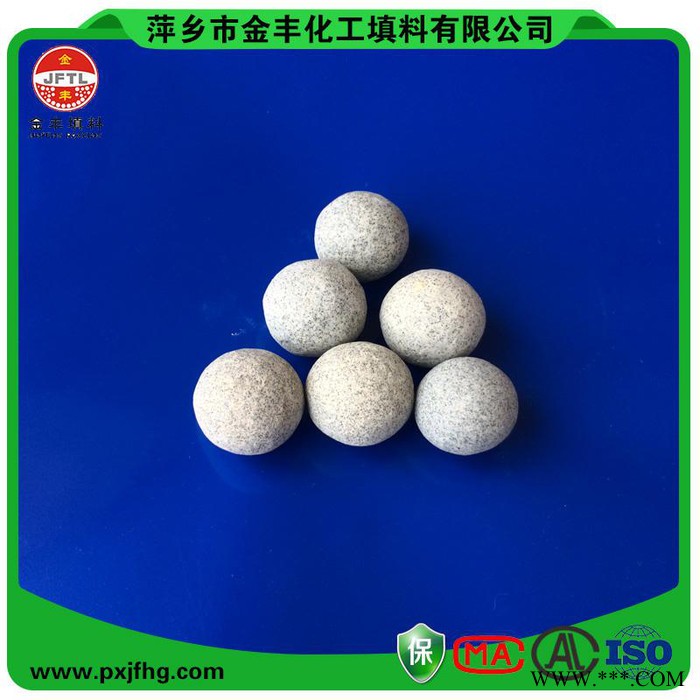 惰性氧化铝瓷球，价格优惠质量好 金丰供应各种规格惰性氧化铝瓷球图2
