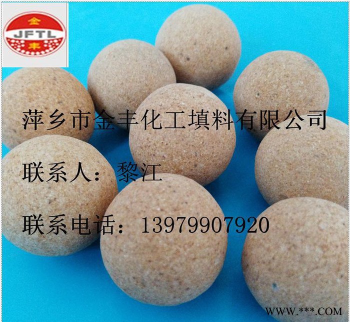 惰性氧化铝瓷球，价格优惠质量好 金丰供应各种规格惰性氧化铝瓷球图6