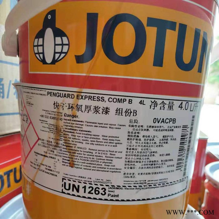 佐敦油漆 辽宁授权经销商供应环氧耐磨铝粉漆PENGUARD EXA II图5