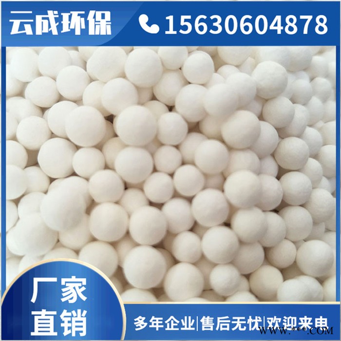 活性氧化铝、活性氧化铝干燥剂生产厂家!图2