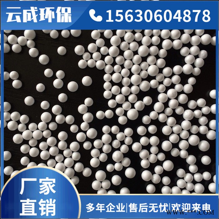 活性氧化铝、活性氧化铝干燥剂生产厂家!图6