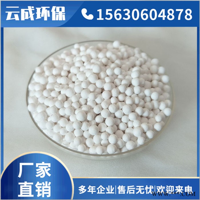 活性氧化铝、活性氧化铝干燥剂生产厂家!图3