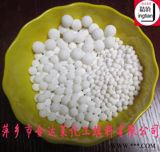 25%氧化铝瓷球 惰性瓷球  脱硫槽惰性瓷球 低铝惰性瓷球图2