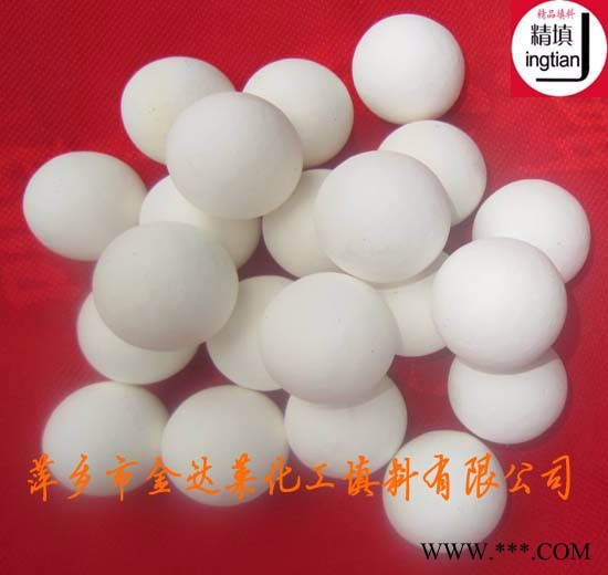 25%氧化铝瓷球 惰性瓷球  脱硫槽惰性瓷球 低铝惰性瓷球图3
