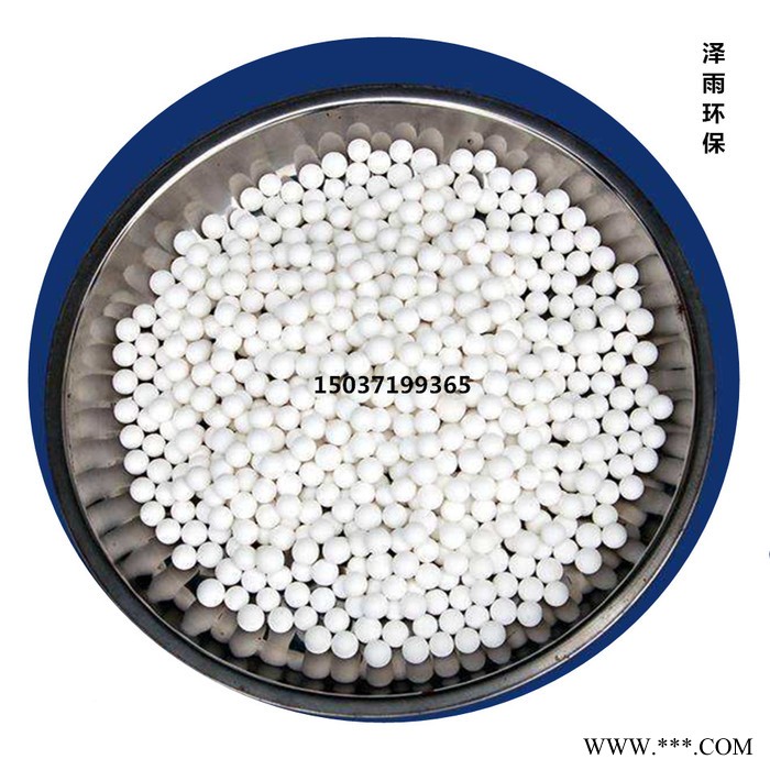 泽雨空压机活性氧化铝-干燥剂厂家-活性炭-泽雨干燥剂促销-高强度活性氧化铝球图解-活性氧化铝球产地批发价图5