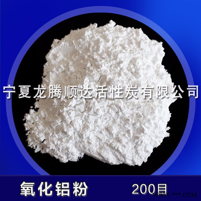 99%氧化铝粉 耐火材料用高纯氧化铝粉 样品免费